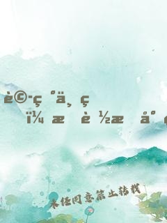 詭異世界，我能敕封神明